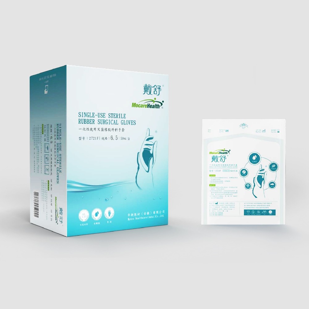 2721F 戴舒乳膠護(hù)膚手套（藍(lán)色、麻面）